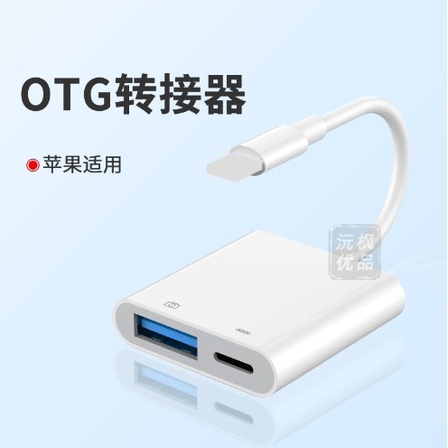 新しいType-C 3-in-1カードリーダーは、Apple、Android、OTGに対応した多機能iPadカメラコンバーターです。|undefined