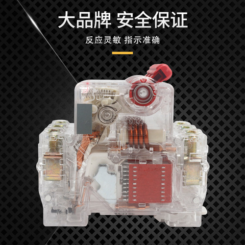 Transparent air switch DZ47TR three-phase 63A2P circuit breaker 32A40A1P air switch 16A