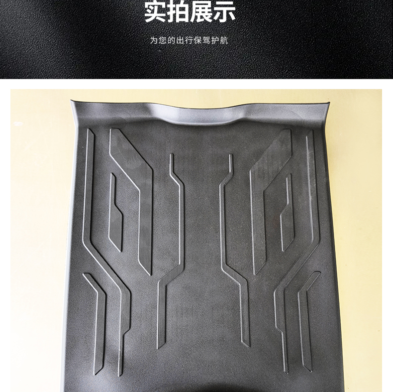 Suitable for Jihua 26 models AE4Max2+Pro2+SE+My25/Ae5ipro electric vehicle rubber foot mats