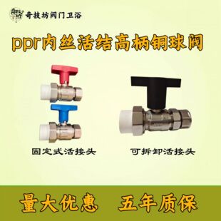 �漼��PPR�Ƚz��Y�߱��~���y�ɲ�ж���ȫ�~�՚���ˮ�䌣���y