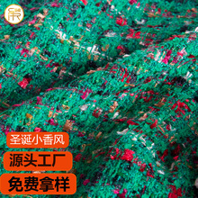 圣诞小香风粗纺梭织绿色花呢布料编织色织女装大衣外套鞋材批发