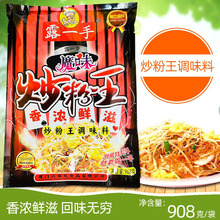 ¶һ��ħζ������908g ���۳���� ����� ������ζ ����ζ