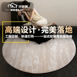 家用地毯;商用地毯;地垫