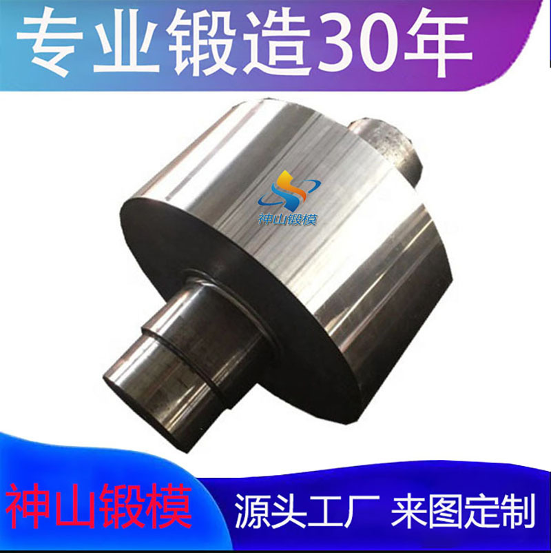 9Cr2Mo 鼓风机轴锻模锻造 风机轴自由锻造毛坯 传动轴锻件热处理