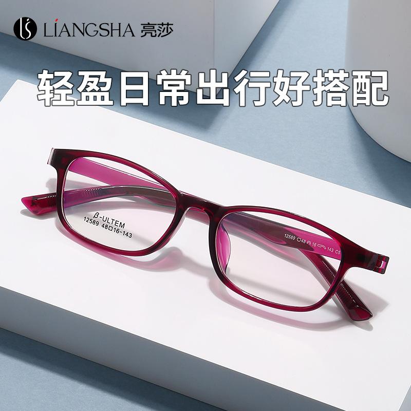 With height number no screw light frame non-slip feet myopia glasses foreign trade cat's eye retro art small frame glasses frame