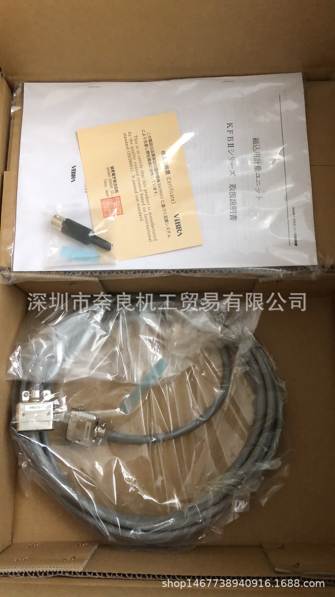 日本新光电子SHINKO电子天平KFBII-6000议价