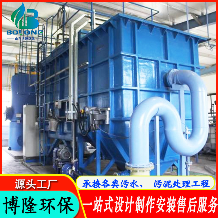 重介速沉微砂沉淀池 煤矿废水处理设备 洗煤污水处理设备