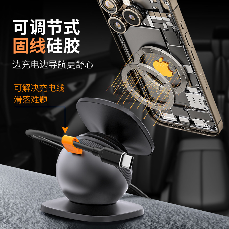 车载仪表台360度磁吸手机支架车内导航专用可水洗底盘支撑手机架