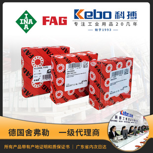 �ḥ��FAG�S�� �S�����l48С�r�l؛�߳��d�L�����A���L�ӎ����S��