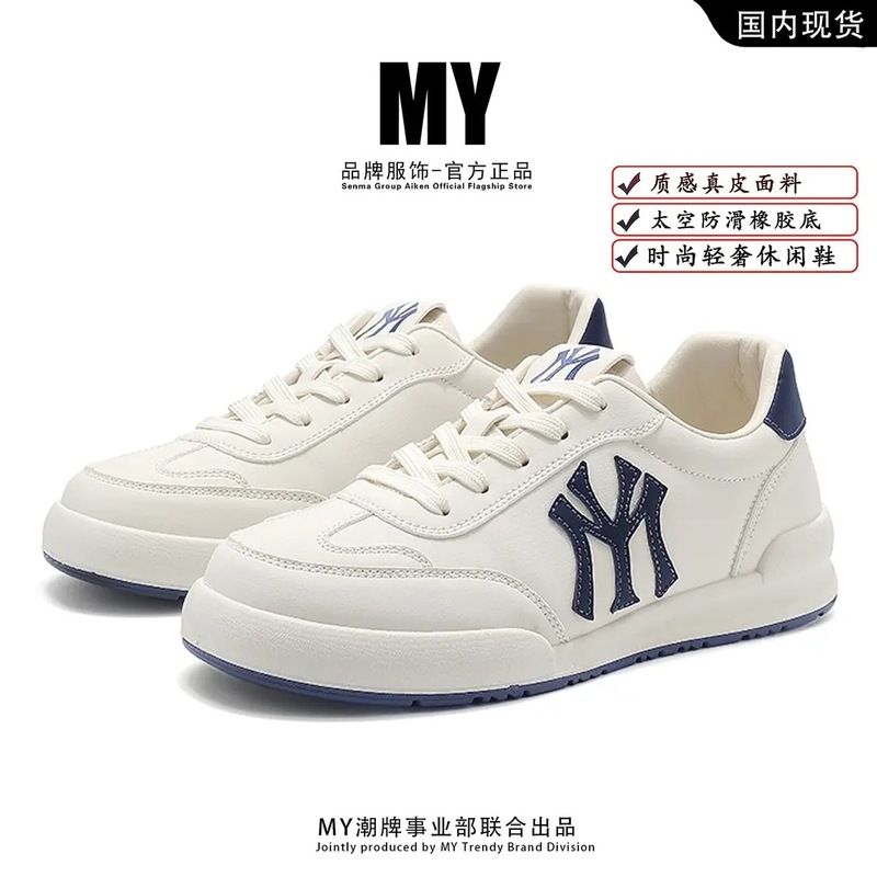 MY男女运动复古休闲时尚学长鞋运动板鞋牛皮无鞋头订货头层牛皮|undefined