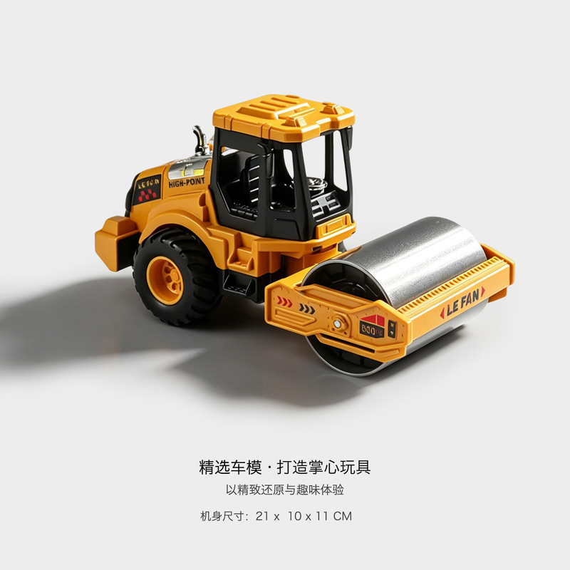 Oversized children's road roller toy engineering truck road roller excavator bulldozer forklift toy boy 3 to 6 years old Oversized children's road roller toy engineering truck road roller excavator bulldozer forklift toy boy 3 to 6 years old