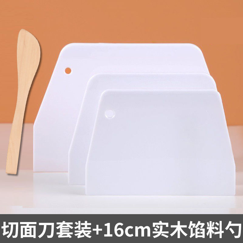 刮刀烘焙刮板切刀切面刀塑料硅胶肠粉蛋糕煎饼食品级抹面刮板加厚|undefined
