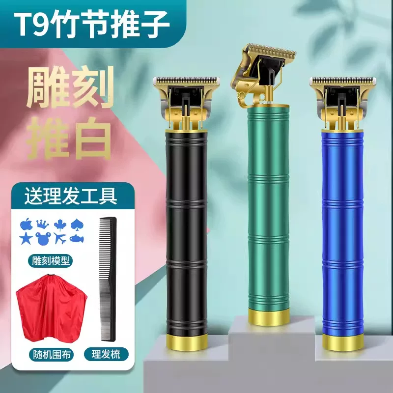 Профессиональный электр trimmer для стрижки