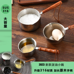 316 Stainless Steel Small Pot for Hot Oil, Mini Electric Pot for Burning Oil, Multi-Functional Pouring Oil Pot, Milk Pot for Home Use