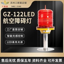 �S��ֱ��GZ-122LED���՟��ϵK���͹⏊�ߌӽ��B��ؾ�ʾ�����˟�
