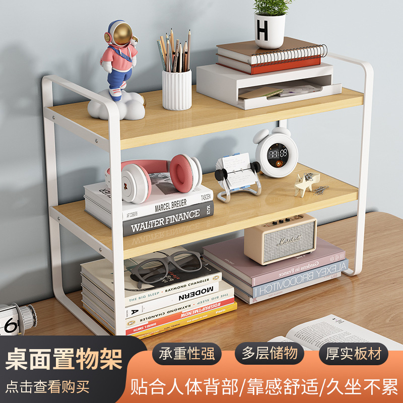 Desktop Storage Rack Perforated Board Bookshelf Desk Multi-Layer File Storage Rack Student Workstation Iron Small Shelf