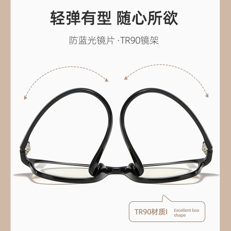 100 TR90 anti-blue light reading glasses