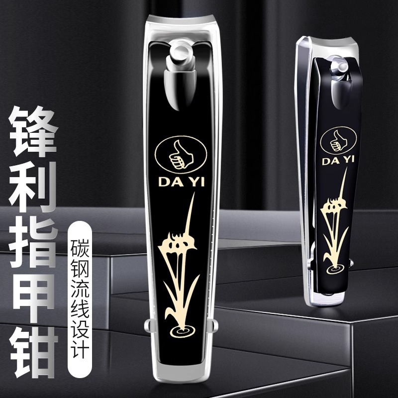 爪切りシングル爪切りドイツクラフトセット爪切りマニキュアツール家庭用爪溝ペディキュアプライヤー|undefined