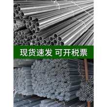 JDG20穿线管kbg20镀锌电线管16金属铁线管32镀锌管40金属穿线铁管