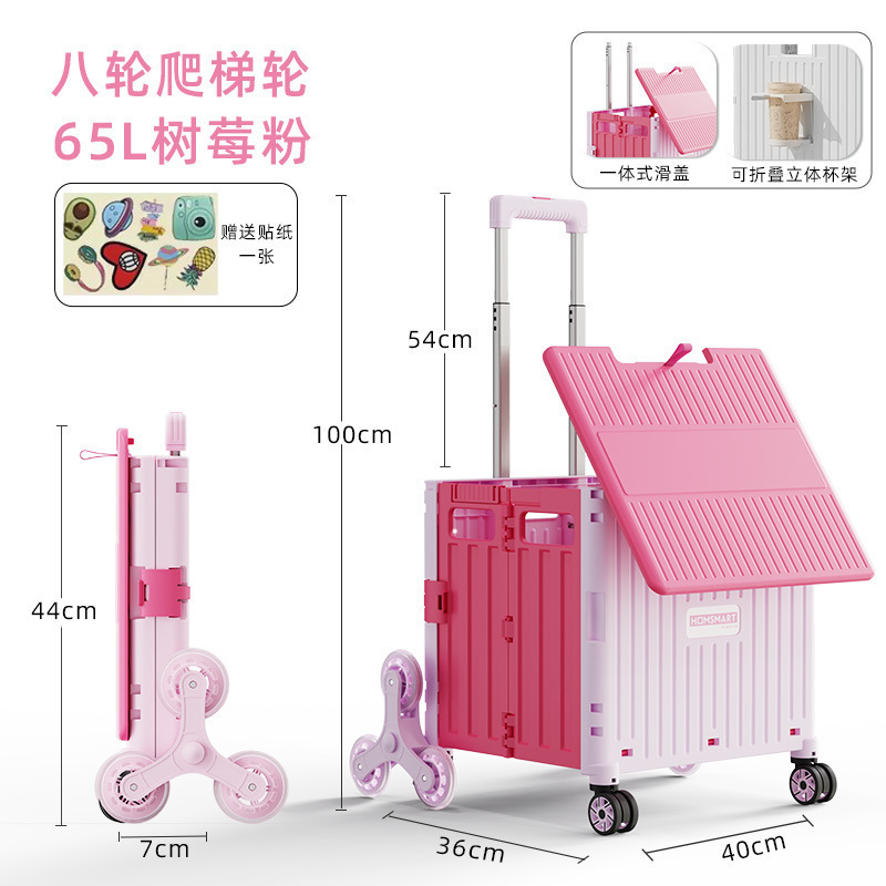 小推车轻便折叠拉杆车购物零食置物架移动野营便携买菜取快递神器|undefined