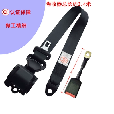 In stock car automatic three-point safety belt car Bus bus Main driving auxiliary driving three-point safety belt (Car seat belt) - 34-m-k3-plastic-coated-rings-20cm-wire-rope