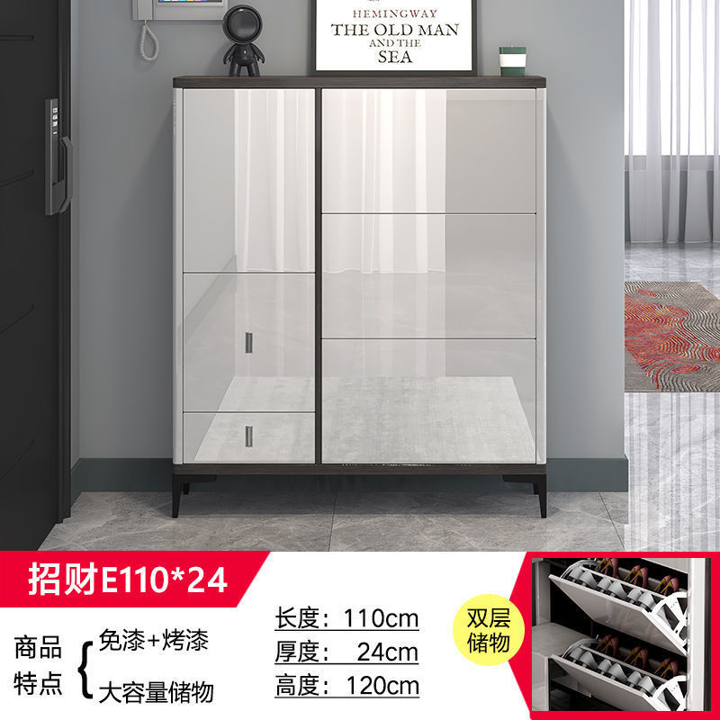 2025爆款超薄鞋柜17cm换鞋凳一体组合24cm翻斗入户门口鞋柜收纳柜|undefined