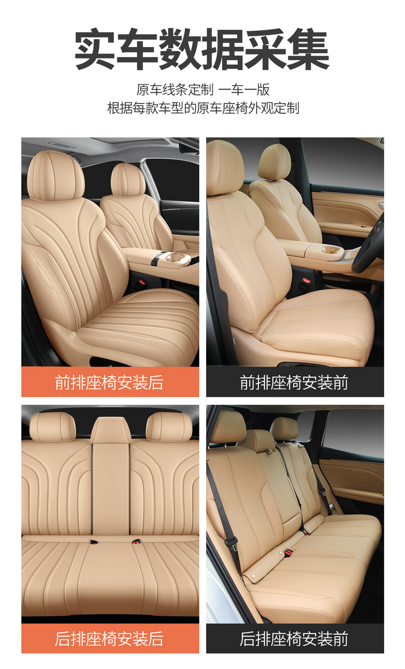 Special seat covers for GAC Aion i60, 2026 new model Aioni60 car seat cushions, full coverage perforated leather seat covers