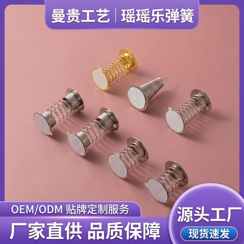 Acrylic DIY Swinging Double-Sided Spring Stand Toy Custom-Made with Adhesive Pointed Base Shaker Ornament Acrylic DIY Swinging Double-Sided Spring Stand Toy Custom-Made with Adhesive Pointed Base Shaker Ornament