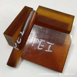 Dupont Pei Board Translucent Amber Pei Film New Material Pei Rod Gale Black Pei Board Plus Fiberglass Pei Rod
