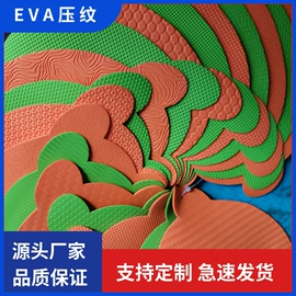 辅助包装材料;海绵;隔音材料