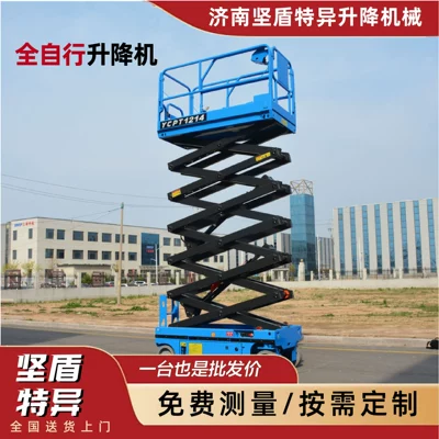 maintenance vehicle self-propelled electric – Avtomobil fırlanan platformaları