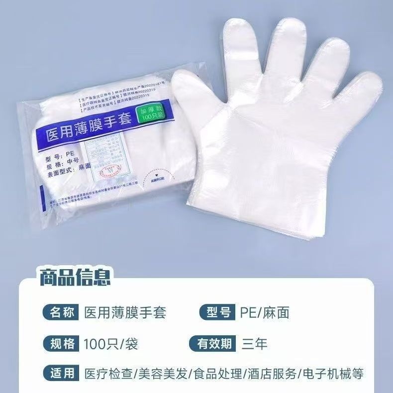 검사장갑 100개/1봉지