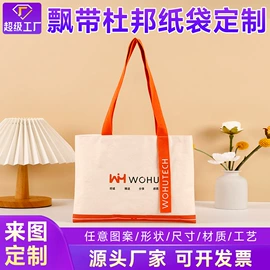 帆布袋;纸袋;麻布袋