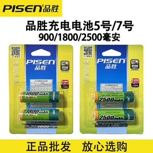 Pinsheng No. 5/No. 7 NiMH 2500mAh KTV mikrofon, oyuncaq, pult üçün