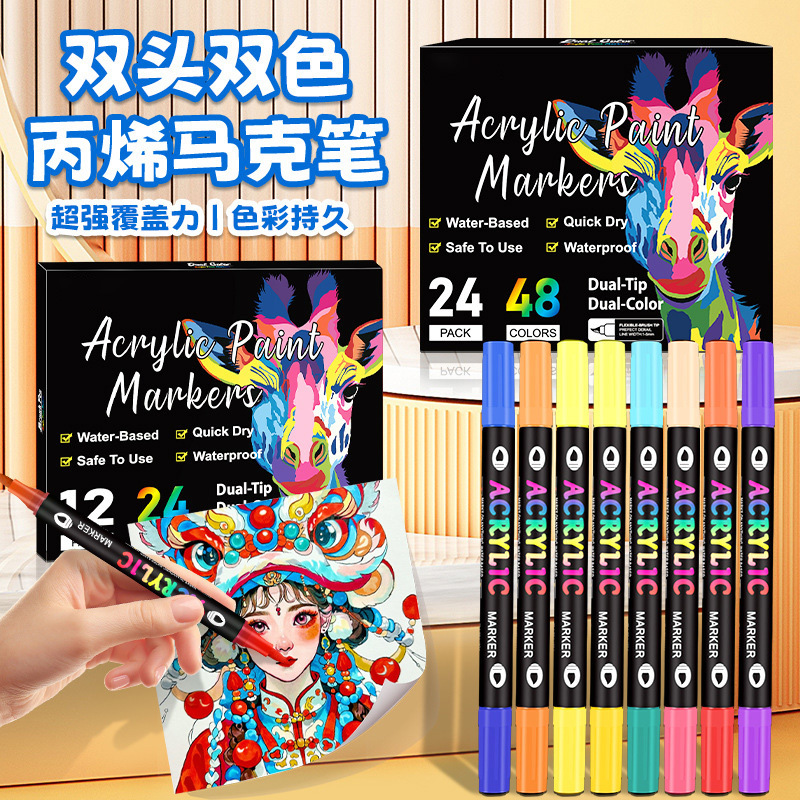 Cross-Border Popular Product: Dual-Tip Acrylic Marker with Soft Tip, Student-Specific Drawing Pen, Two-Color in One Stroke, Stackable Color Acrylic Pen