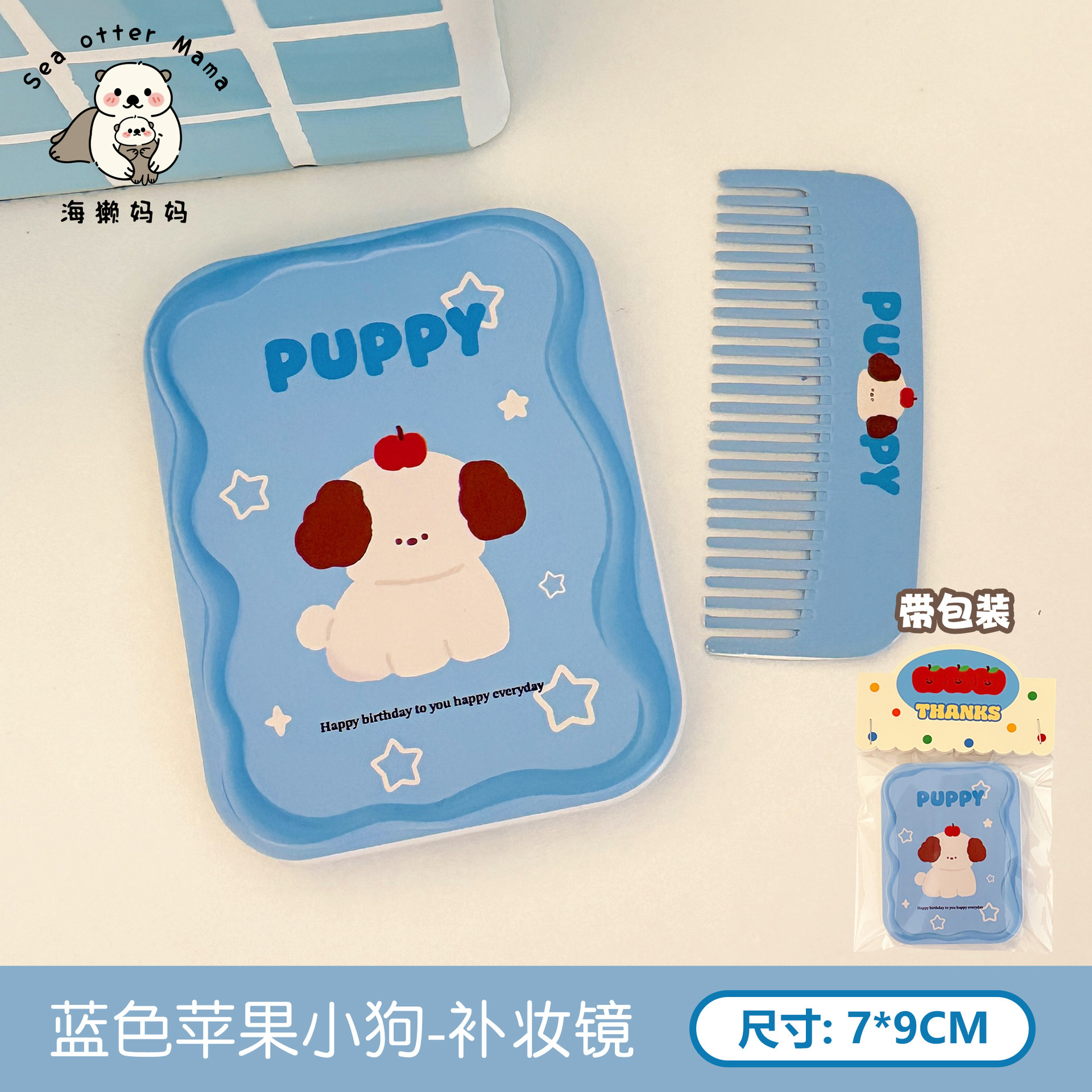 Lindo plegable bolsa de aire peine de masaje peine espejo integrado pequeño portátil mini cojín de aire peine chica peine pequeño