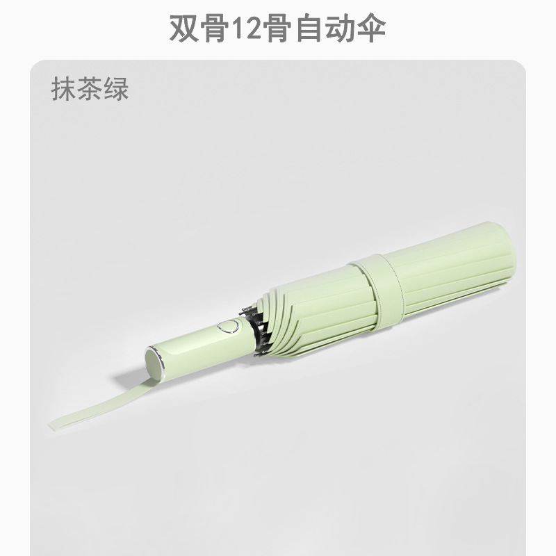 12 골 보강 [더블 가닥 24 골] 말차 그린