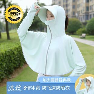 Summer sunscreen clothing for women to wear 2023 new ice silk anti-ultraviolet riding loose regular light young factory free shipping