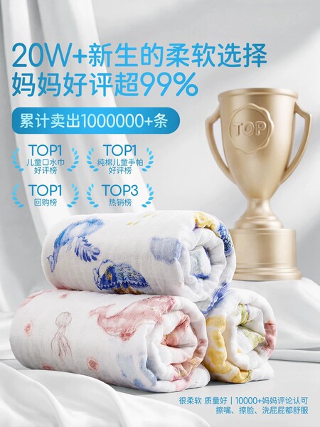 Children's handkerchief
