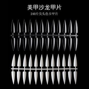 ���׼�Ƭ�L��ָ��ɫ����ָ���NƬɳ������Ȼ͸��ɫ240Ƭ