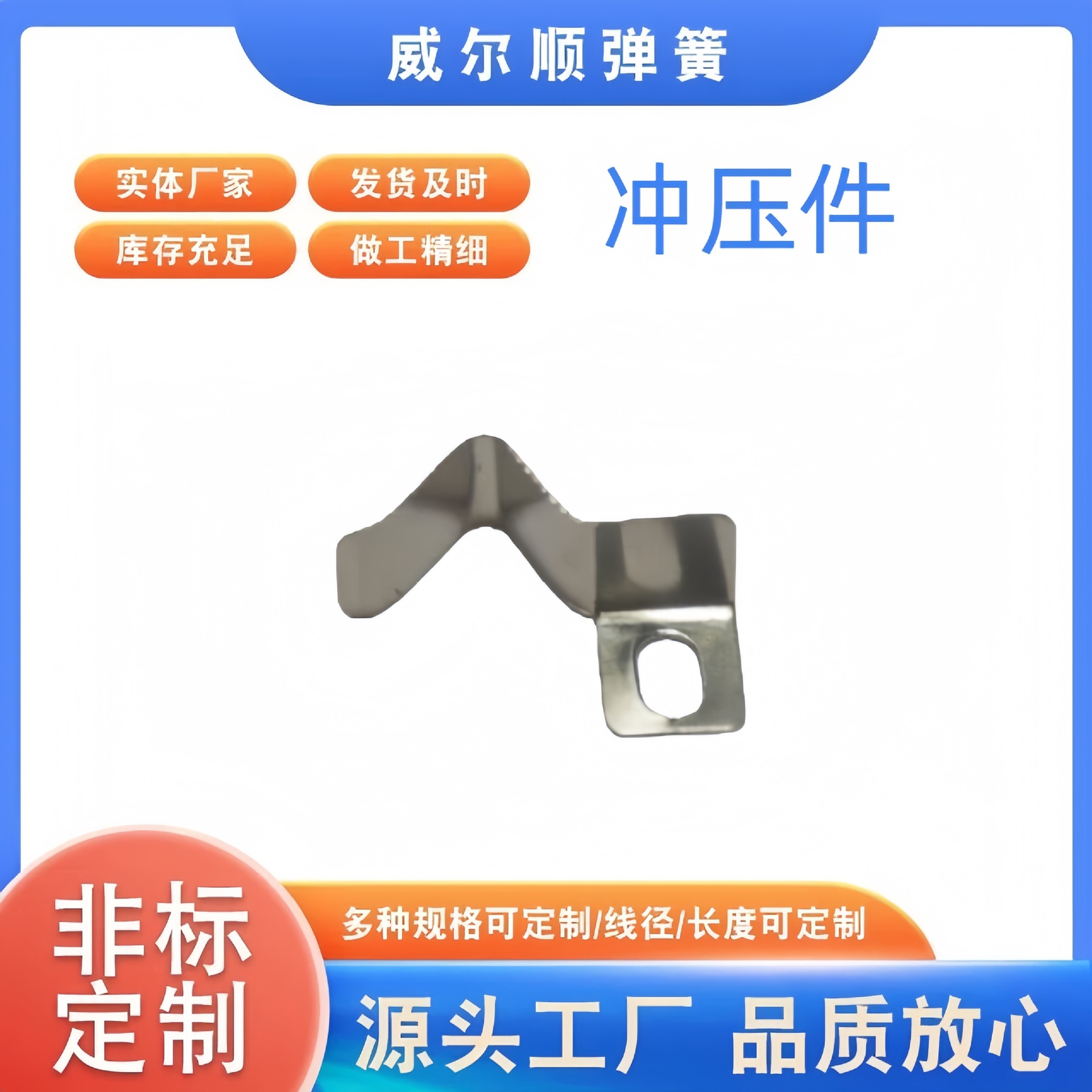 按需定制五金冲压件金属冲压件不锈钢铁件冲压异形件定制厂家