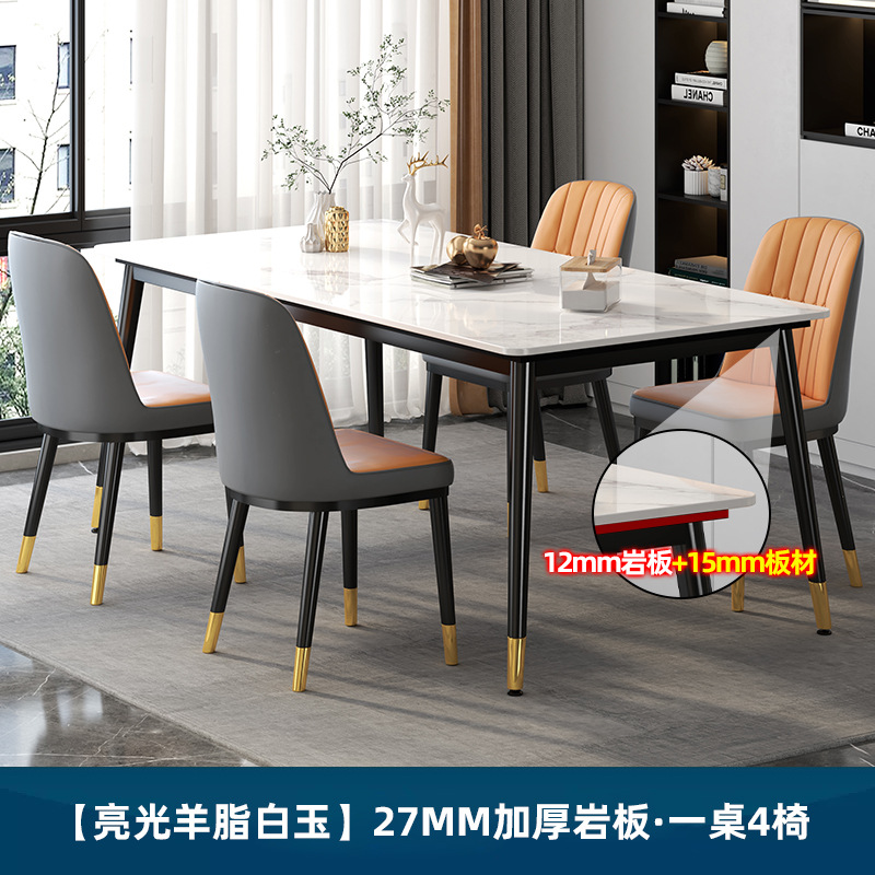 [밝은 양고기 지방 백옥] 단일 테이블 두꺼워진 27mm 데스크탑 + 라이트닝 의자*4