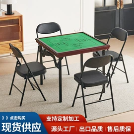 多用折叠桌;折叠椅;休闲椅/凳