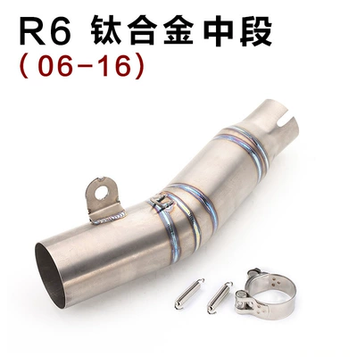 for R6 Modified Exhaust – Motorcycle exhaust pipe - r6-titanium-alloy-middle-section-06-16-years