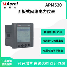 APM520COy늱ɟo4Gς¼OֵOy