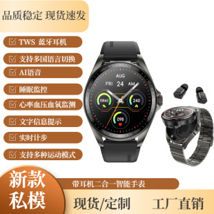 �����ֱ�2025�¿�F36TWS���C����һ���������\��smartwatch�๦��