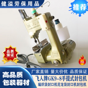 �w�˿p���CGK9-8 �Ӻ��Ϳp�x�C����C늄�����ʽ��ڙC ���ٸ�Ч