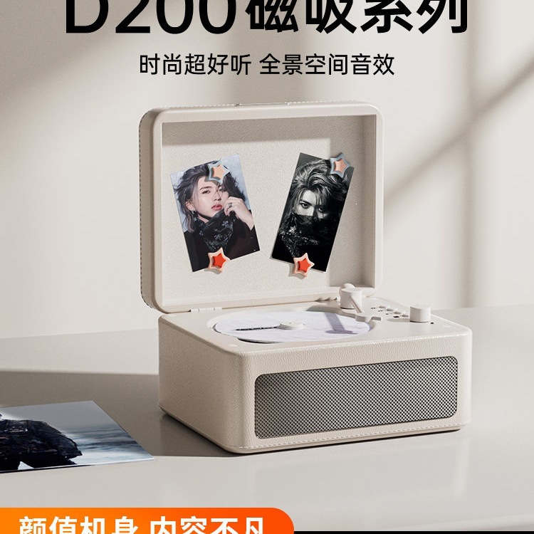 D200复古CD一体机发烧级专辑音乐播放器便携音响光盘碟唱片机