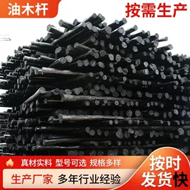 库存通信器材;卡箍、抱箍;钢绞线