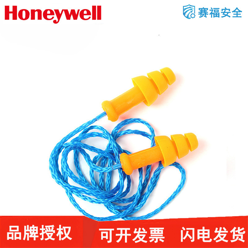 霍尼韦尔SMF-30 耳塞 防噪音耳塞橙色耳塞可水洗隔音耳塞